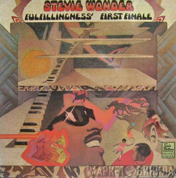  Stevie Wonder  - Fulfillingness' First Finale