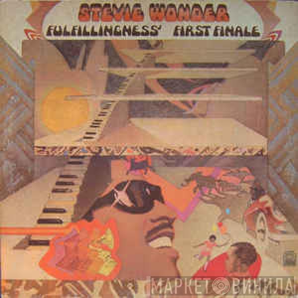  Stevie Wonder  - Fulfillingness' First Finale