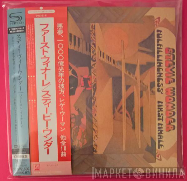  Stevie Wonder  - Fulfillingness' First Finale