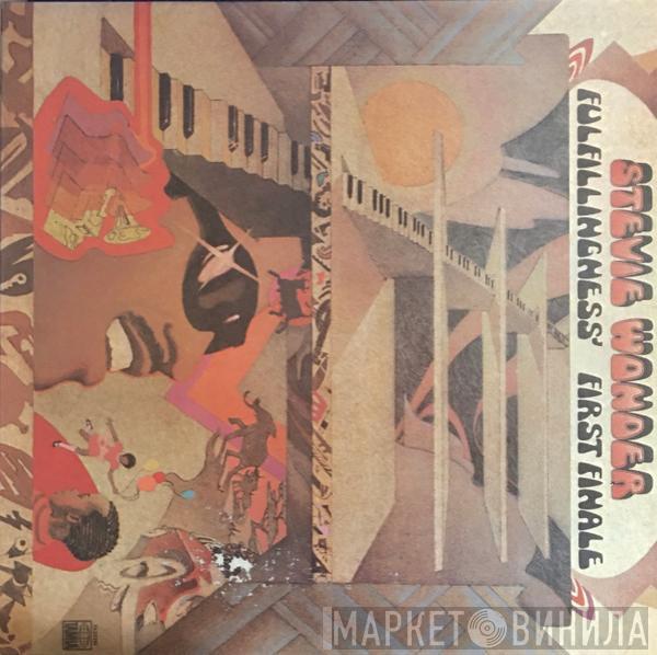  Stevie Wonder  - Fulfillingness' First Finale