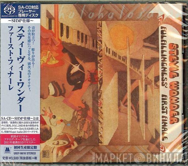  Stevie Wonder  - Fulfillingness' First Finale