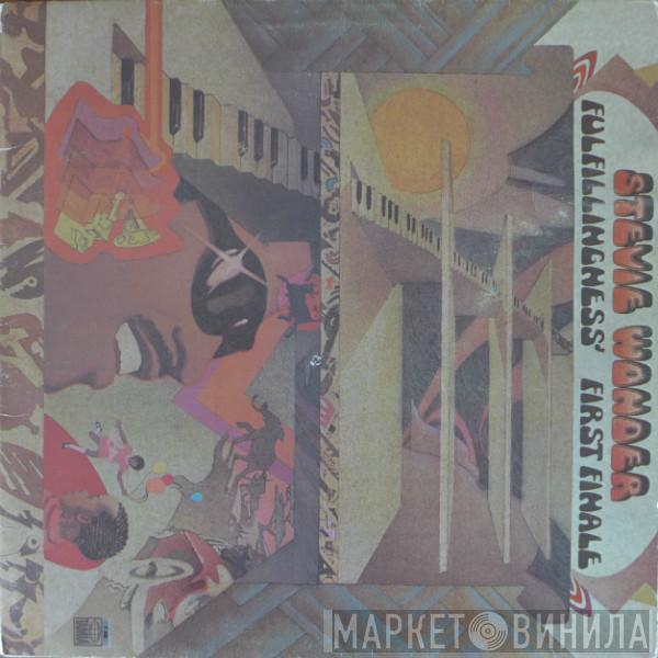  Stevie Wonder  - Fulfillingness' First Finale