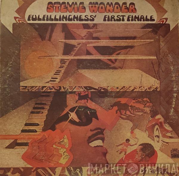  Stevie Wonder  - Fulfillingness' First Finale