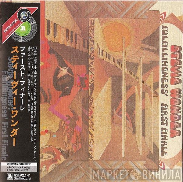  Stevie Wonder  - Fulfillingness' First Finale