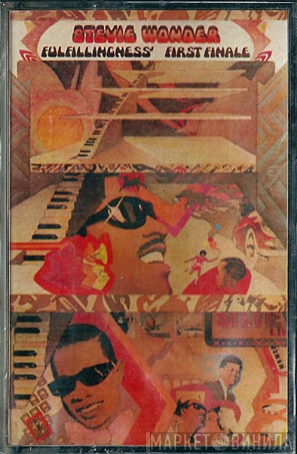  Stevie Wonder  - Fulfillingness' First Finale