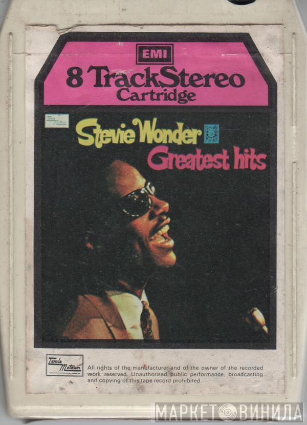  Stevie Wonder  - Greatest Hits