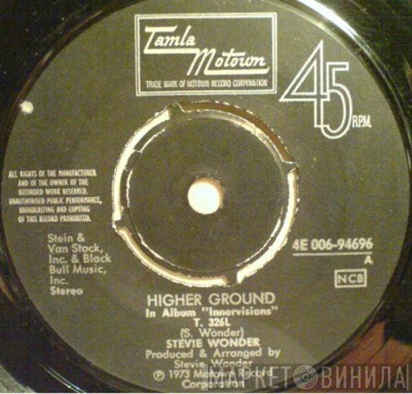  Stevie Wonder  - Higher Ground