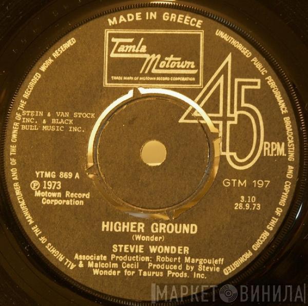  Stevie Wonder  - Higher Ground