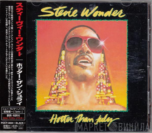  Stevie Wonder  - Hotter Than July