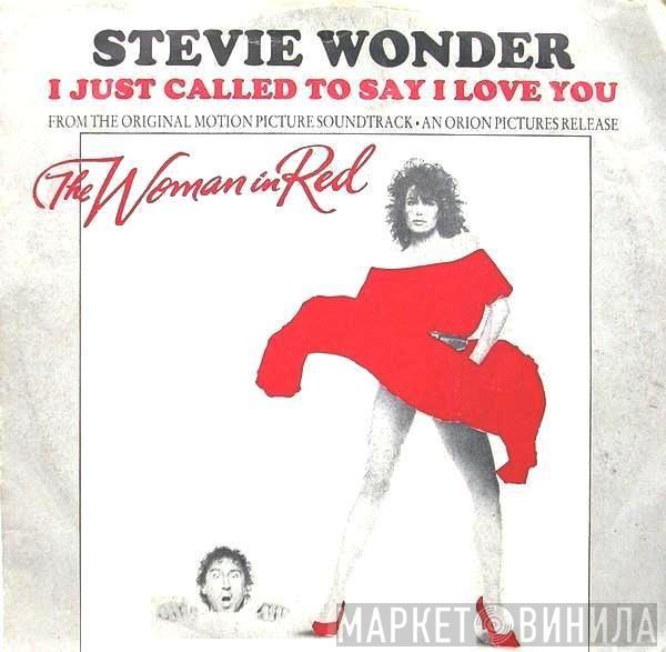  Stevie Wonder  - I Just Called To Say I Love You