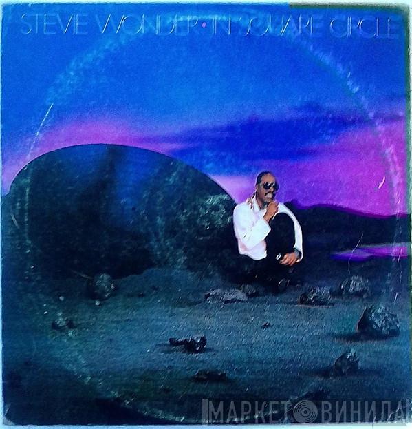  Stevie Wonder  - In Square Circle