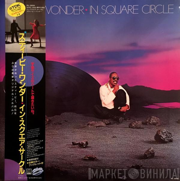  Stevie Wonder  - In Square Circle