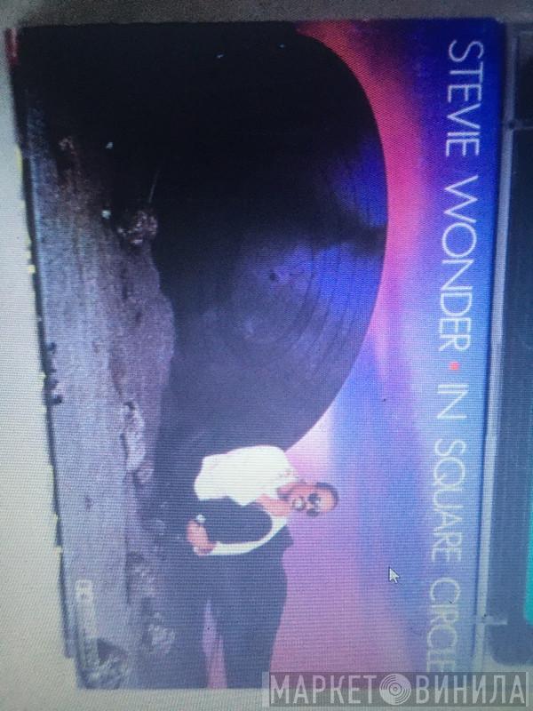  Stevie Wonder  - In Square Circle
