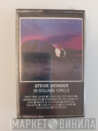  Stevie Wonder  - In Square Circle