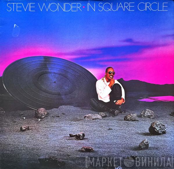 Stevie Wonder - In Square Circle
