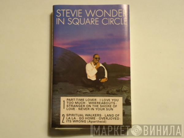 Stevie Wonder  - In Square Circle