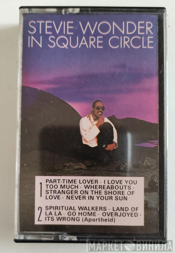  Stevie Wonder  - In Square Circle