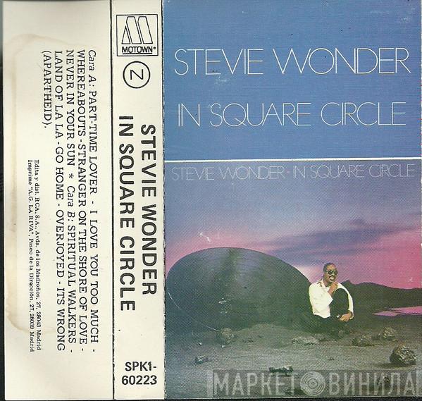 Stevie Wonder - In Square Circle