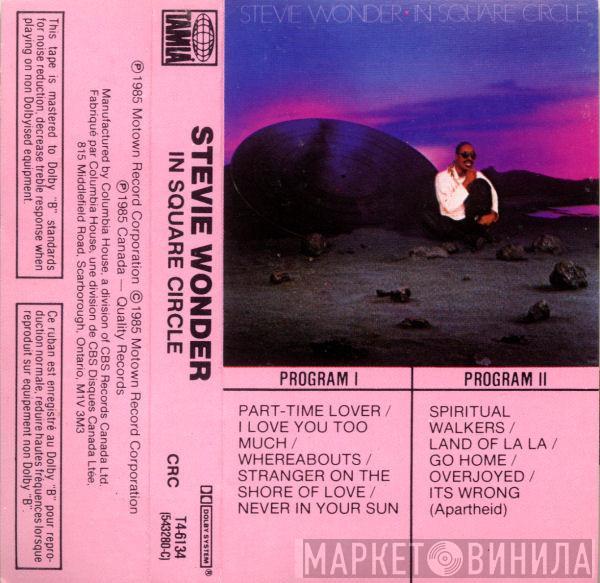  Stevie Wonder  - In Square Circle