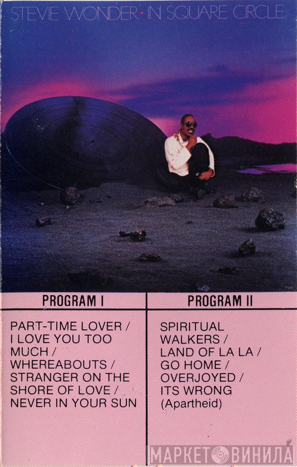  Stevie Wonder  - In Square Circle