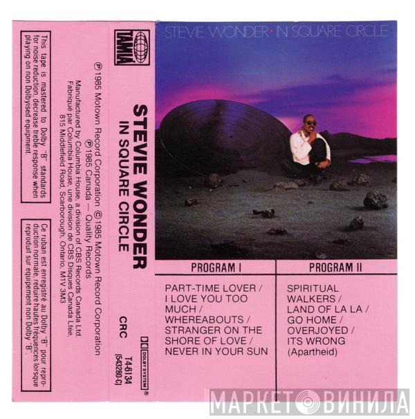  Stevie Wonder  - In Square Circle