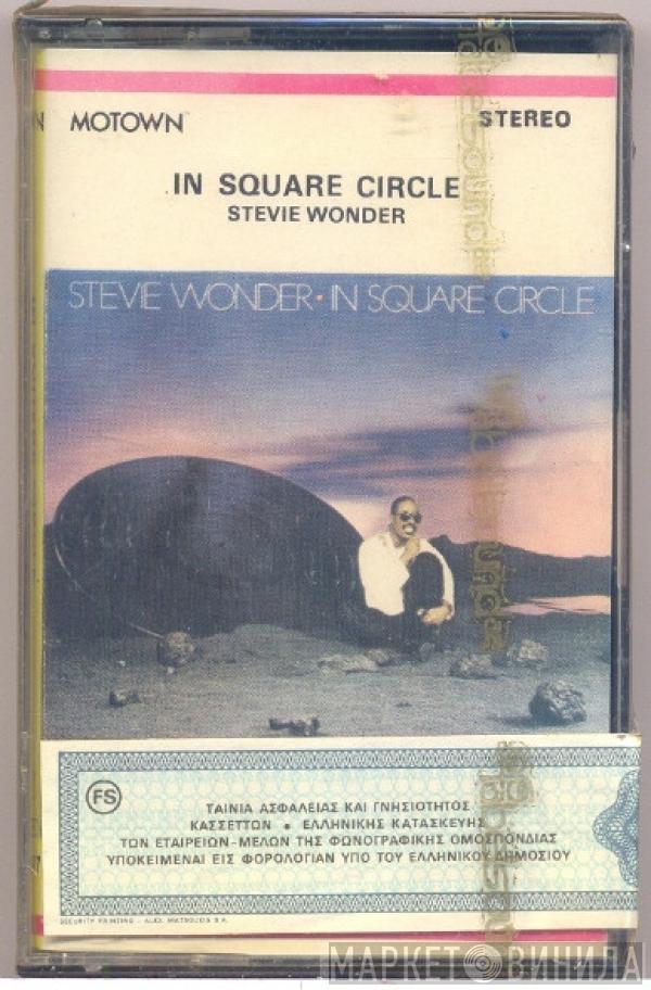  Stevie Wonder  - In Square Circle