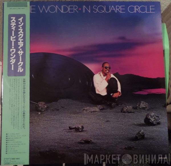  Stevie Wonder  - In Square Circle