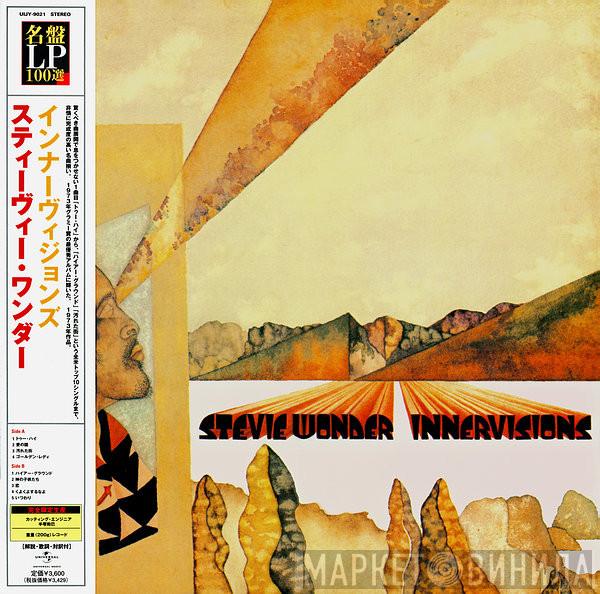  Stevie Wonder  - Innervisions