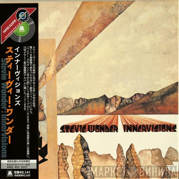  Stevie Wonder  - Innervisions