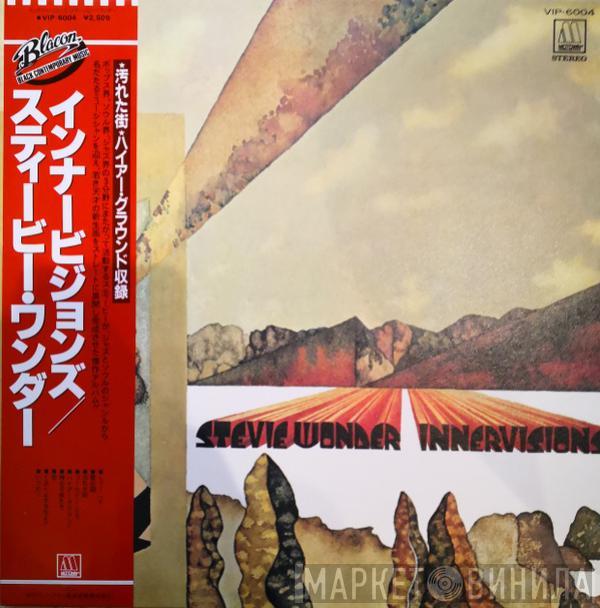  Stevie Wonder  - Innervisions