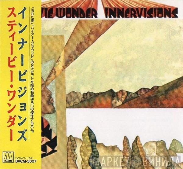  Stevie Wonder  - Innervisions