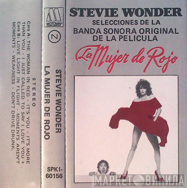 Stevie Wonder - La Mujer De Rojo (Selecciones De La Banda Sonora Original De La Pelicula)