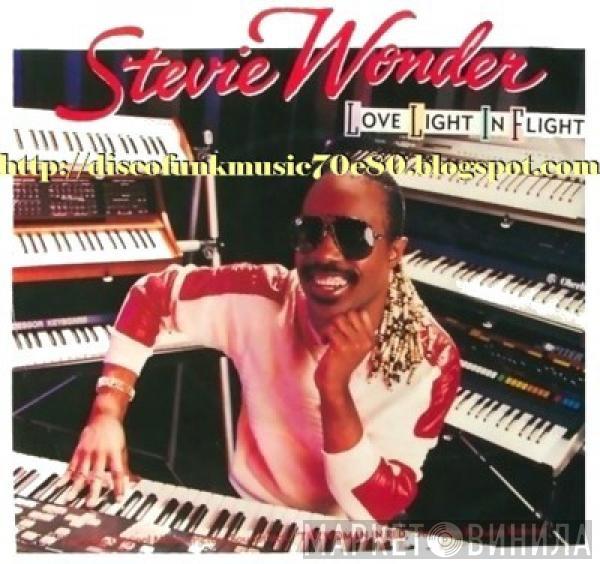 Stevie Wonder - Love Light In Flight