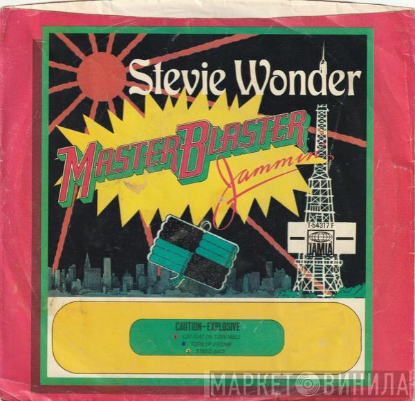Stevie Wonder - Master Blaster (Jammin')