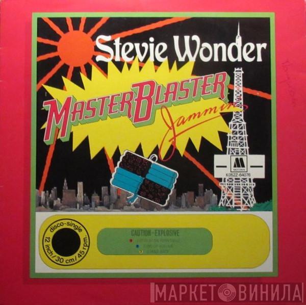 Stevie Wonder - Master Blaster (Jammin')