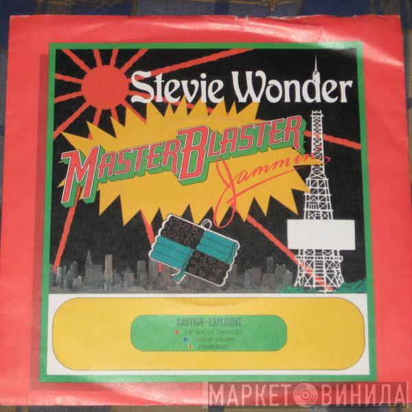 Stevie Wonder - Master Blaster
