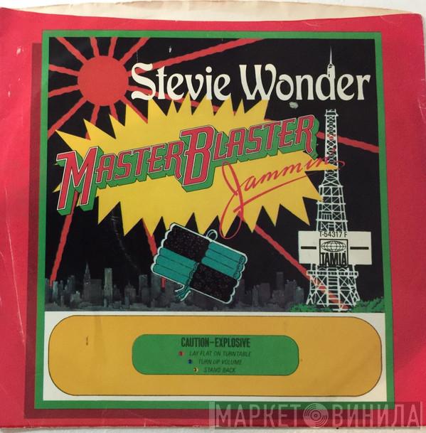 Stevie Wonder - Master Blaster