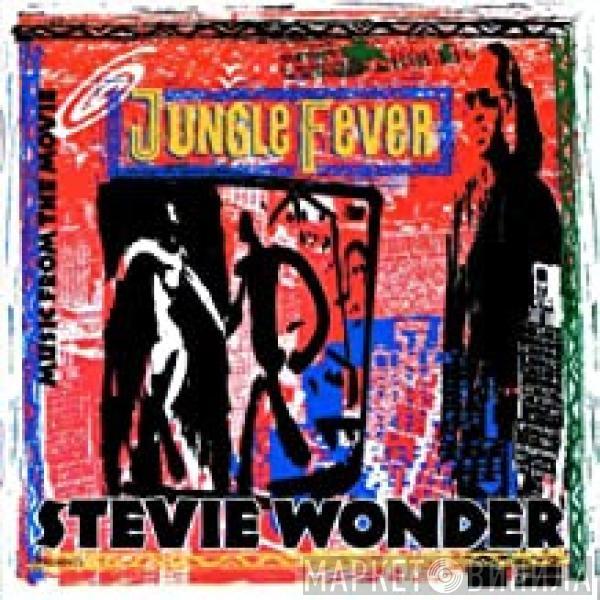  Stevie Wonder  - Music From The Movie "Jungle Fever"