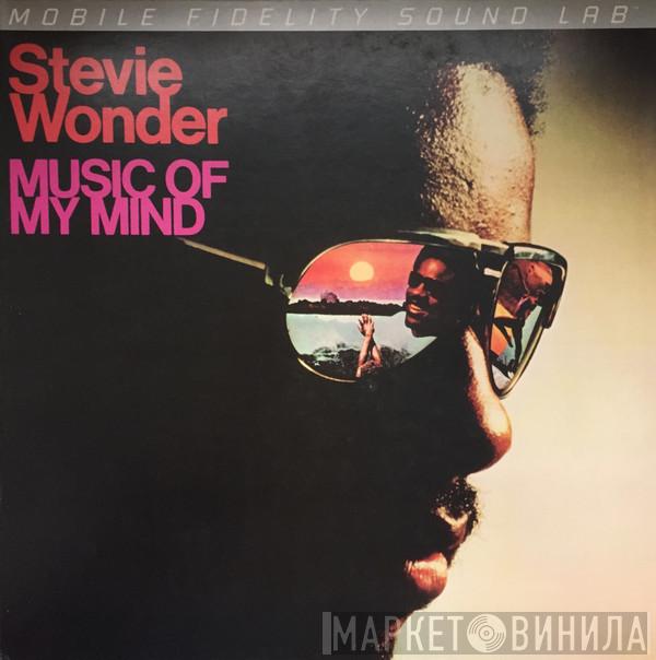  Stevie Wonder  - Music Of My Mind