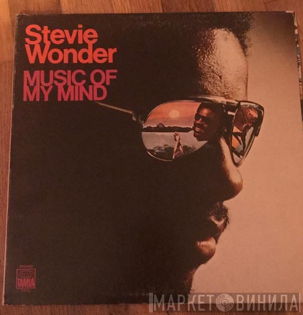  Stevie Wonder  - Music Of My Mind