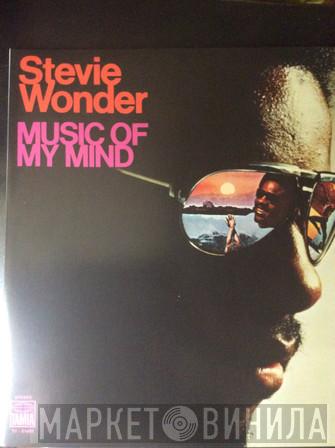  Stevie Wonder  - Music Of My Mind