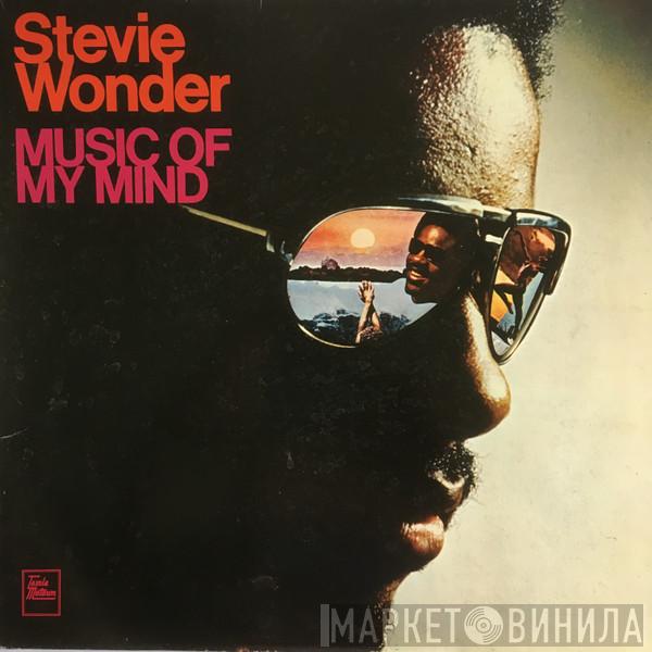 Stevie Wonder - Music Of My Mind