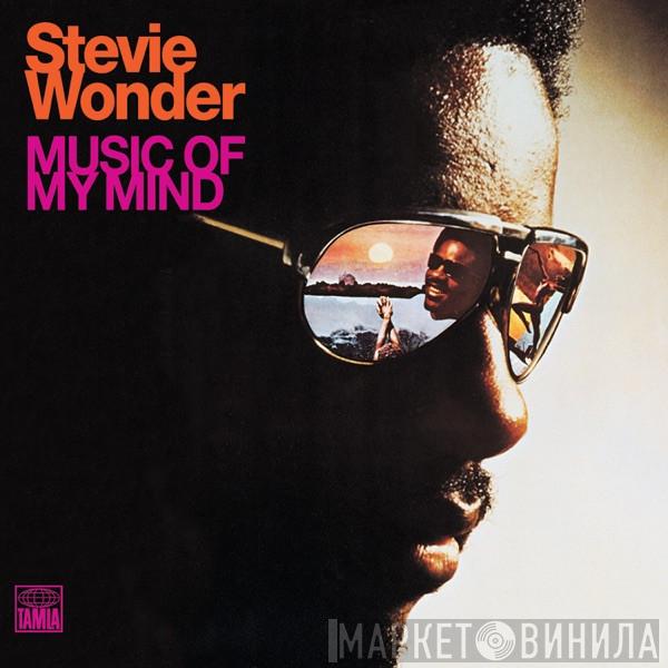  Stevie Wonder  - Music Of My Mind
