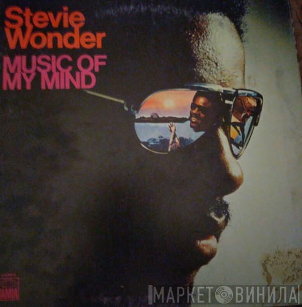  Stevie Wonder  - Music Of My Mind