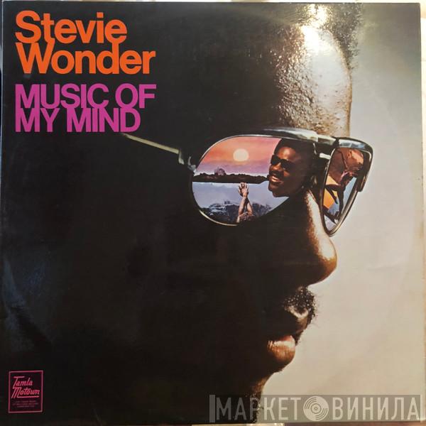  Stevie Wonder  - Music Of My Mind