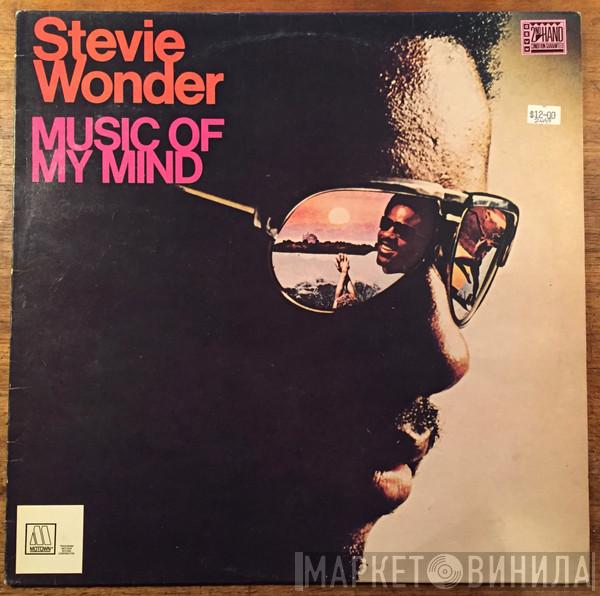  Stevie Wonder  - Music Of My Mind