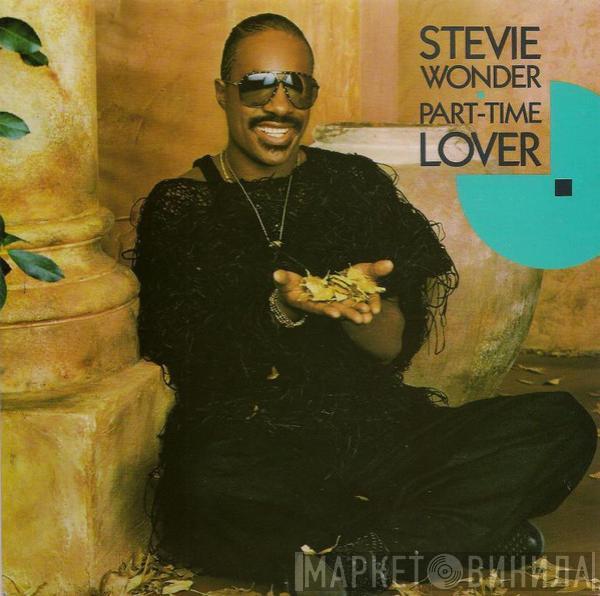  Stevie Wonder  - Part-Time Lover