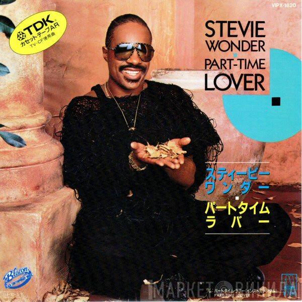  Stevie Wonder  - Part-Time Lover