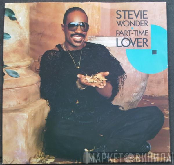  Stevie Wonder  - Part-Time Lover