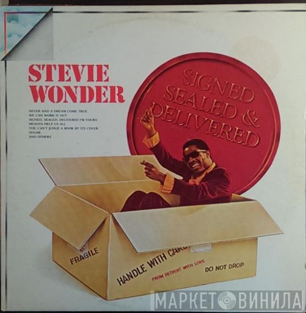  Stevie Wonder  - Signed Sealed & Delivered